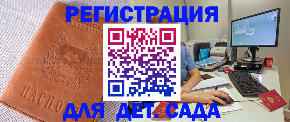 форма 3 в Новосибирской области